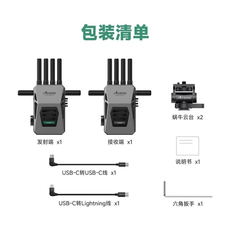 Transmisor Accsoon CineView Master 4K Tri-Band Wireless