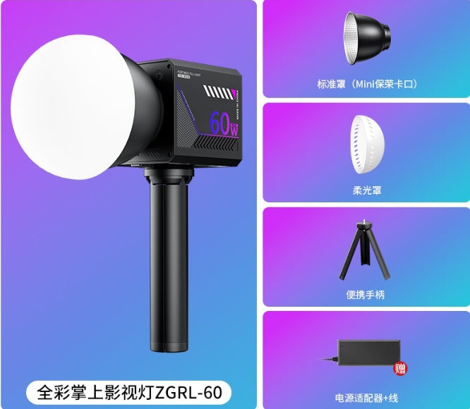 Lampara Luz LED COB RGB 60W  Equipo de Iluminación Profesional para Video